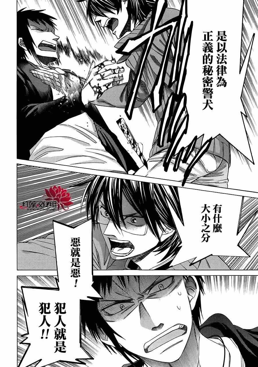 第81话