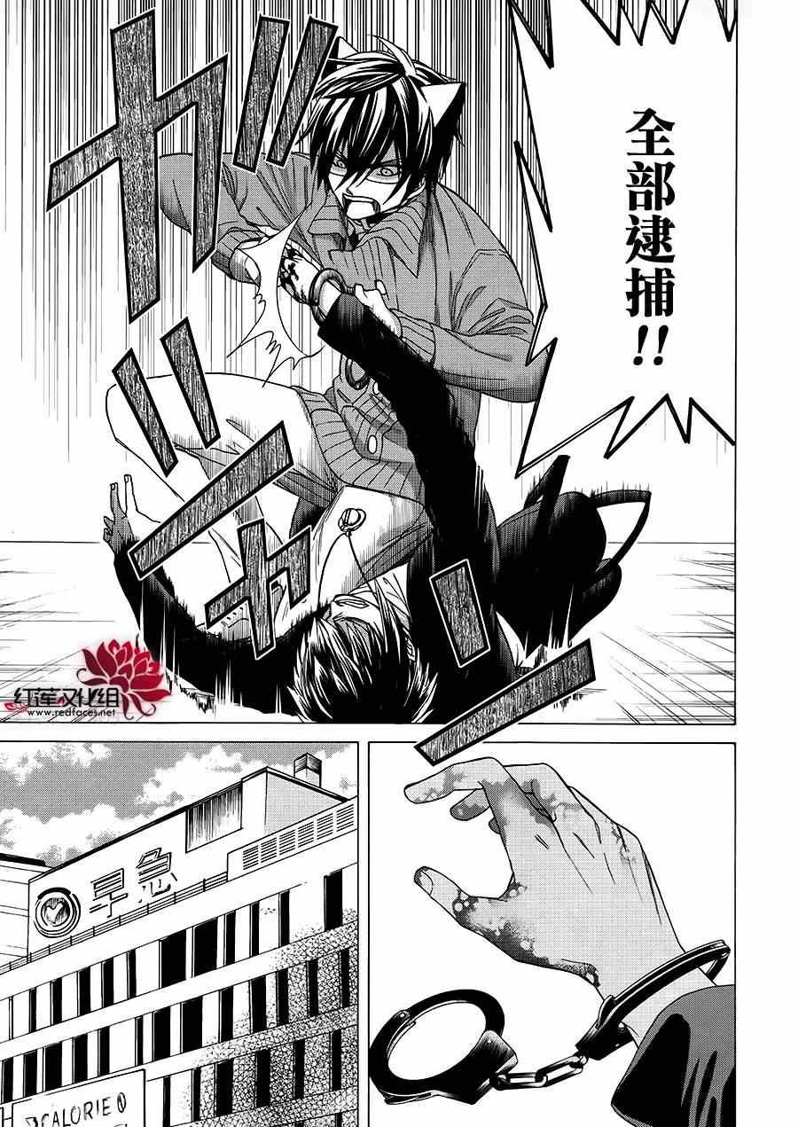 第81话