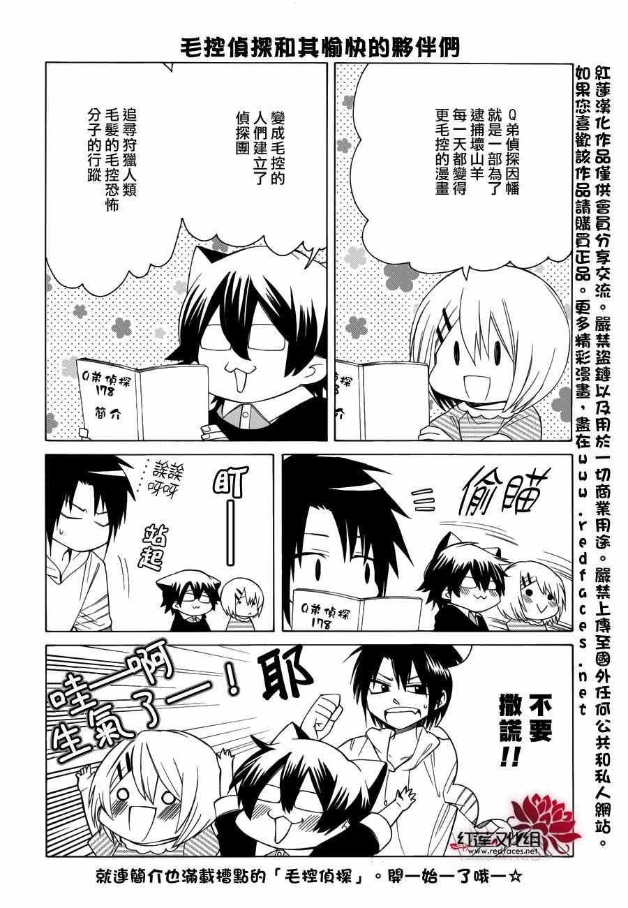 第82话