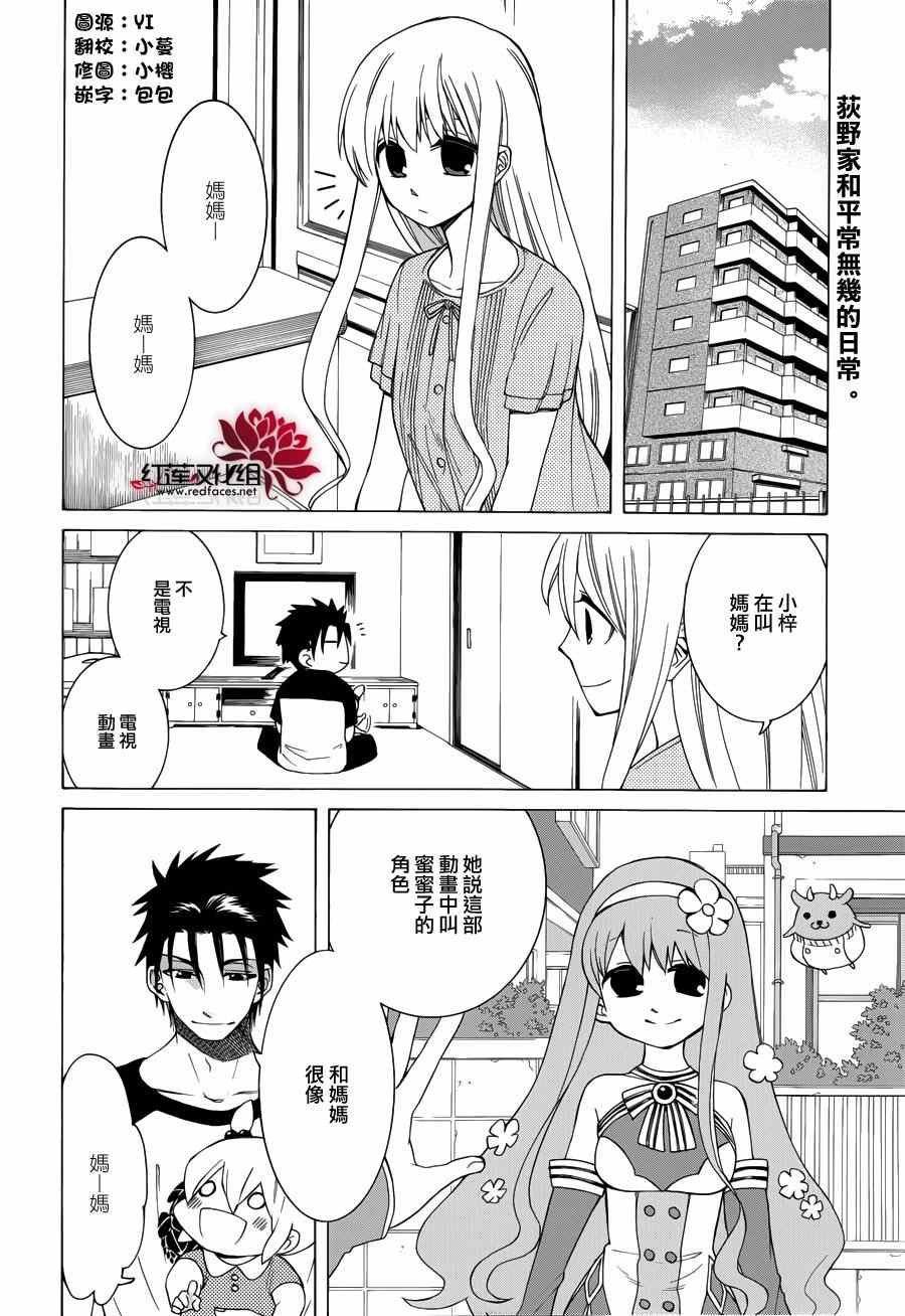 第82话