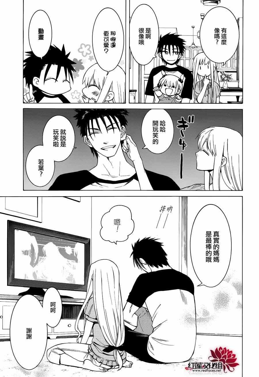 第82话