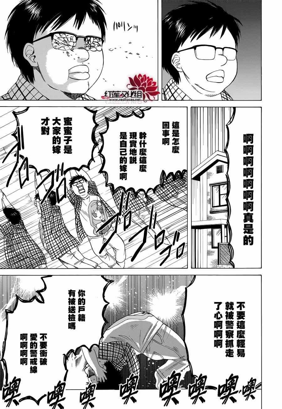 第82话