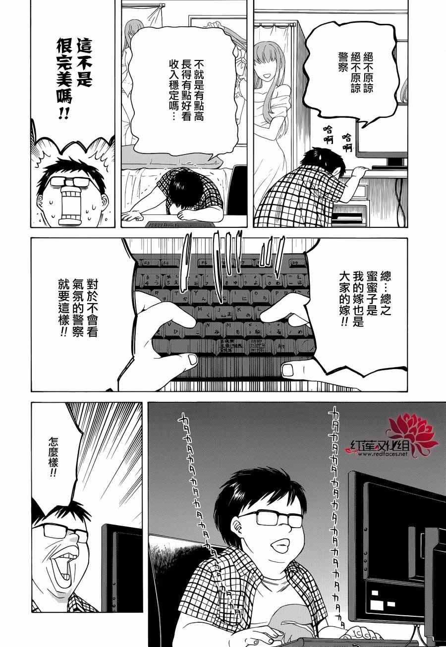 第82话