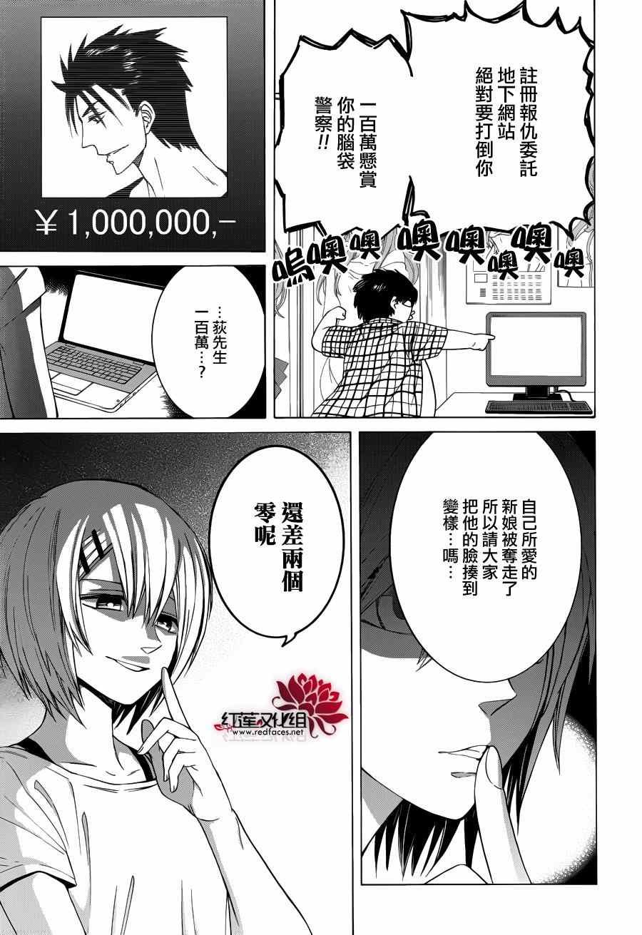 第82话