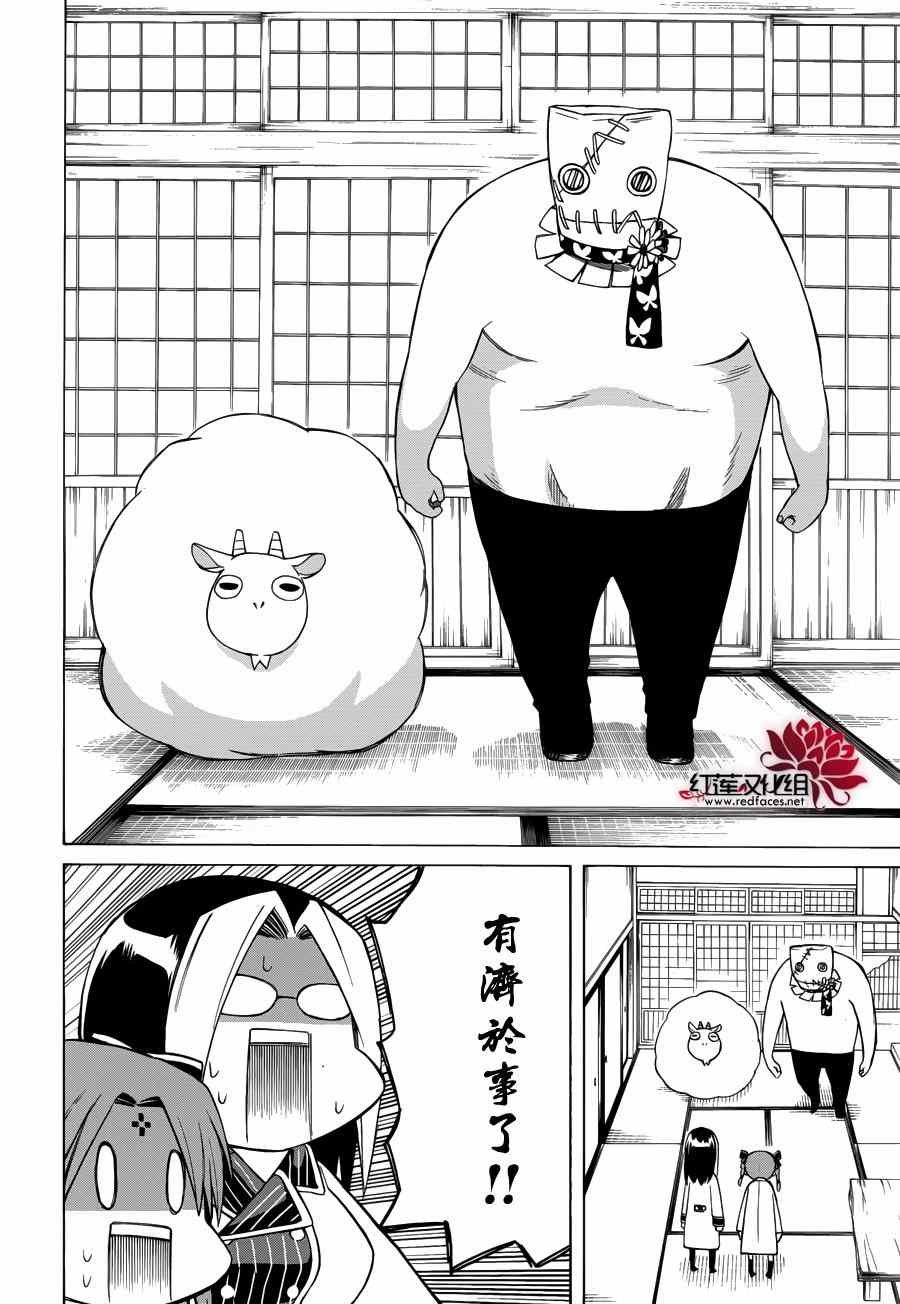 第82话