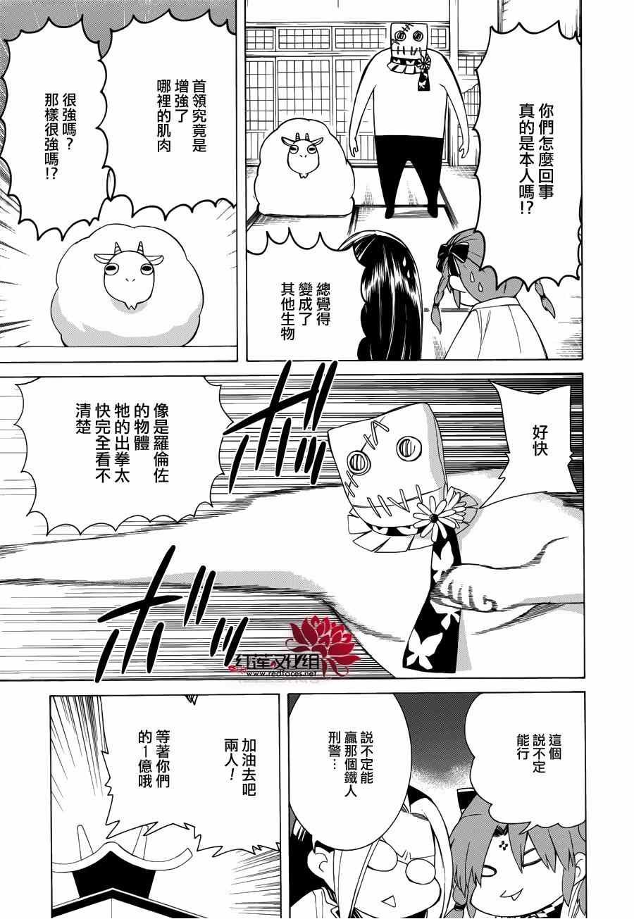第82话