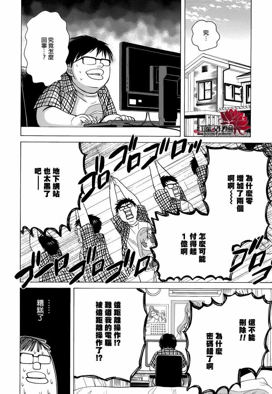 第82话