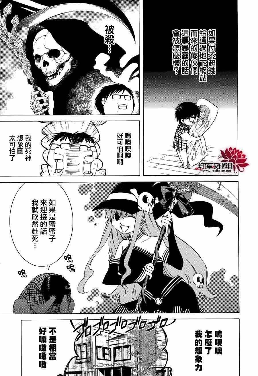第82话