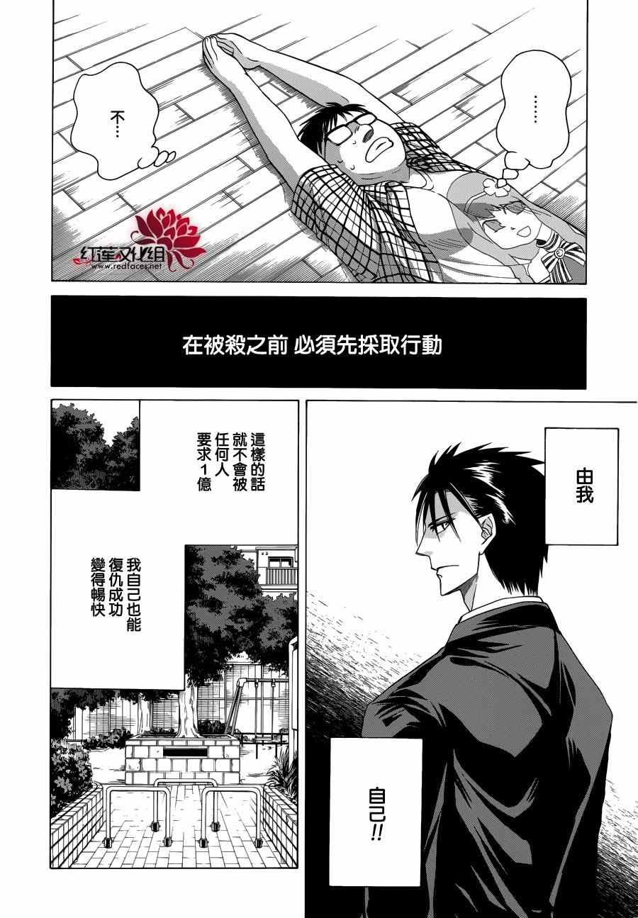 第82话