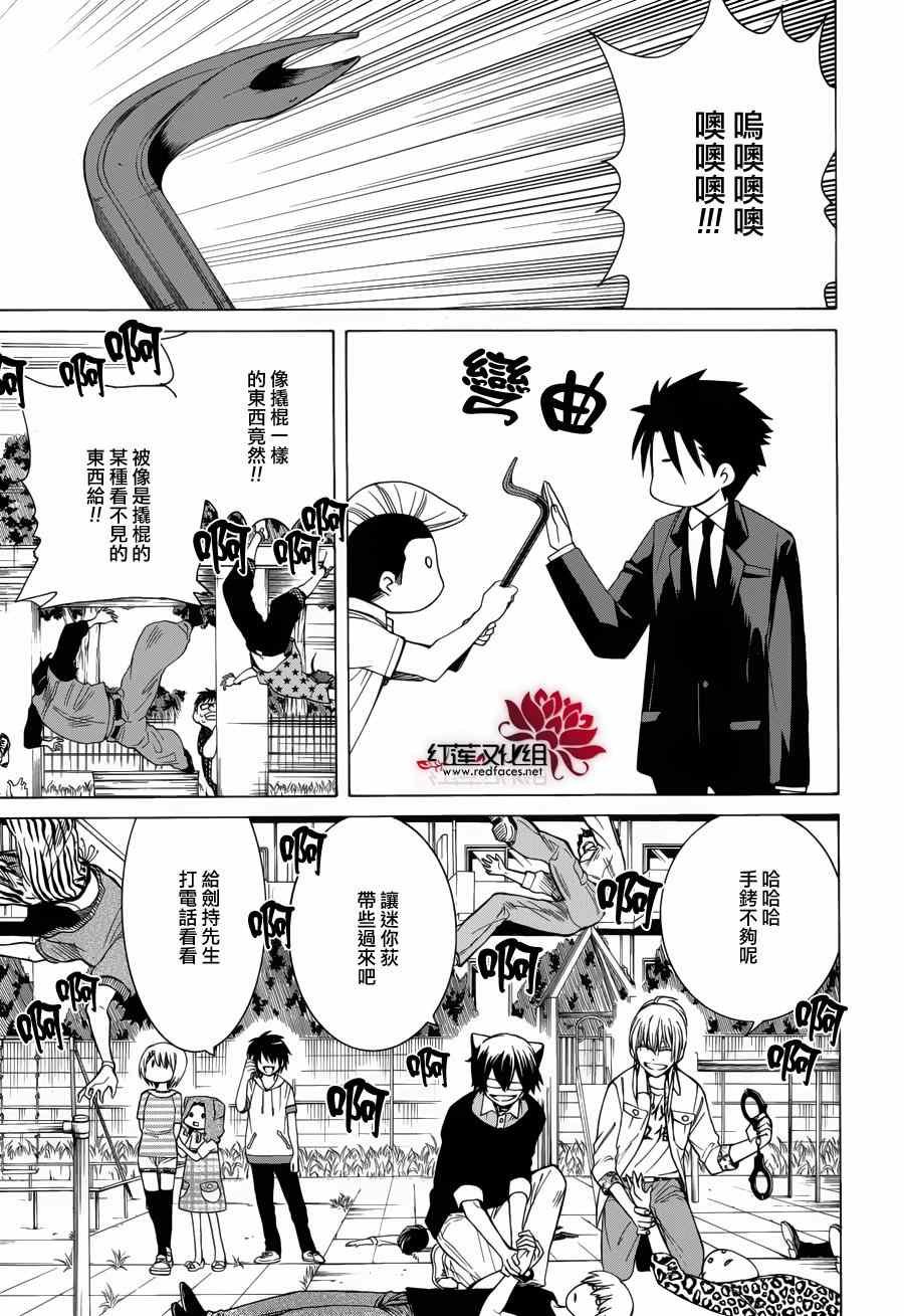 第82话