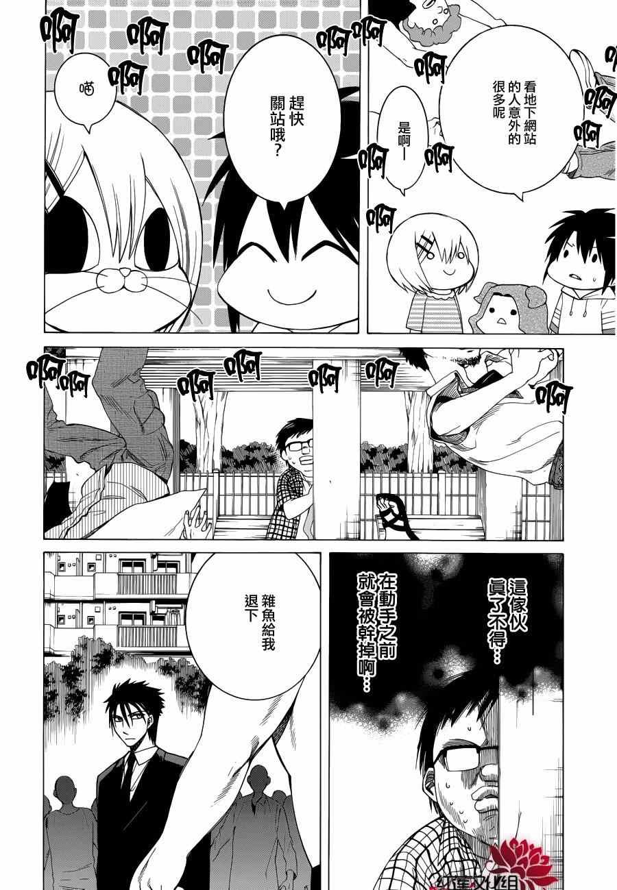 第82话