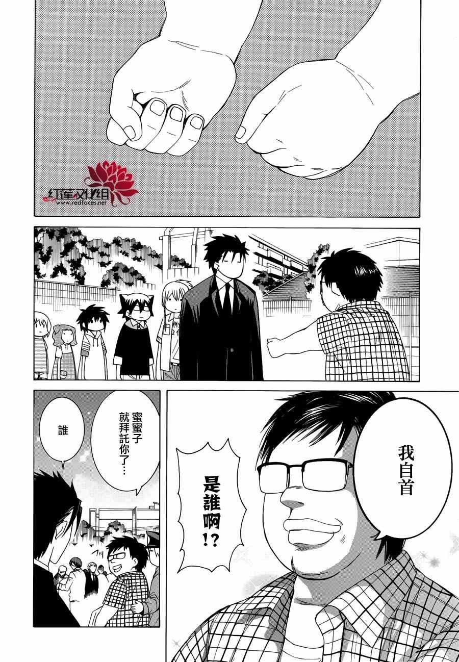 第82话