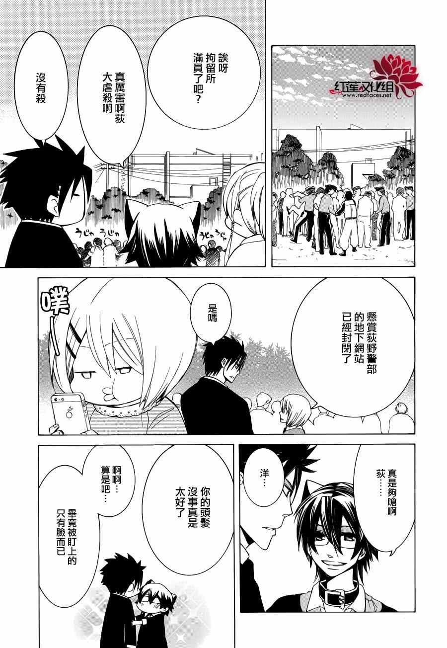 第82话