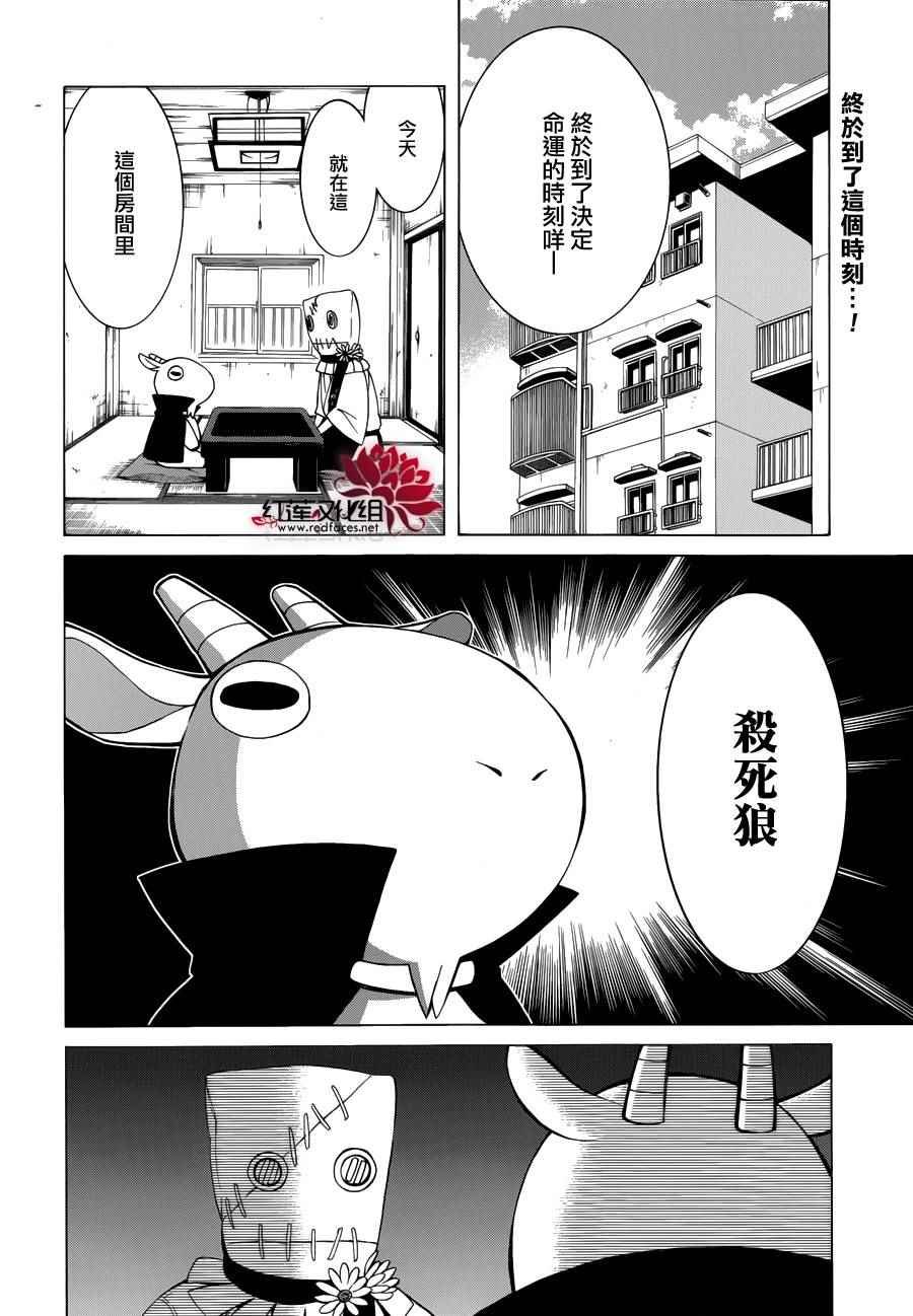 第83话
