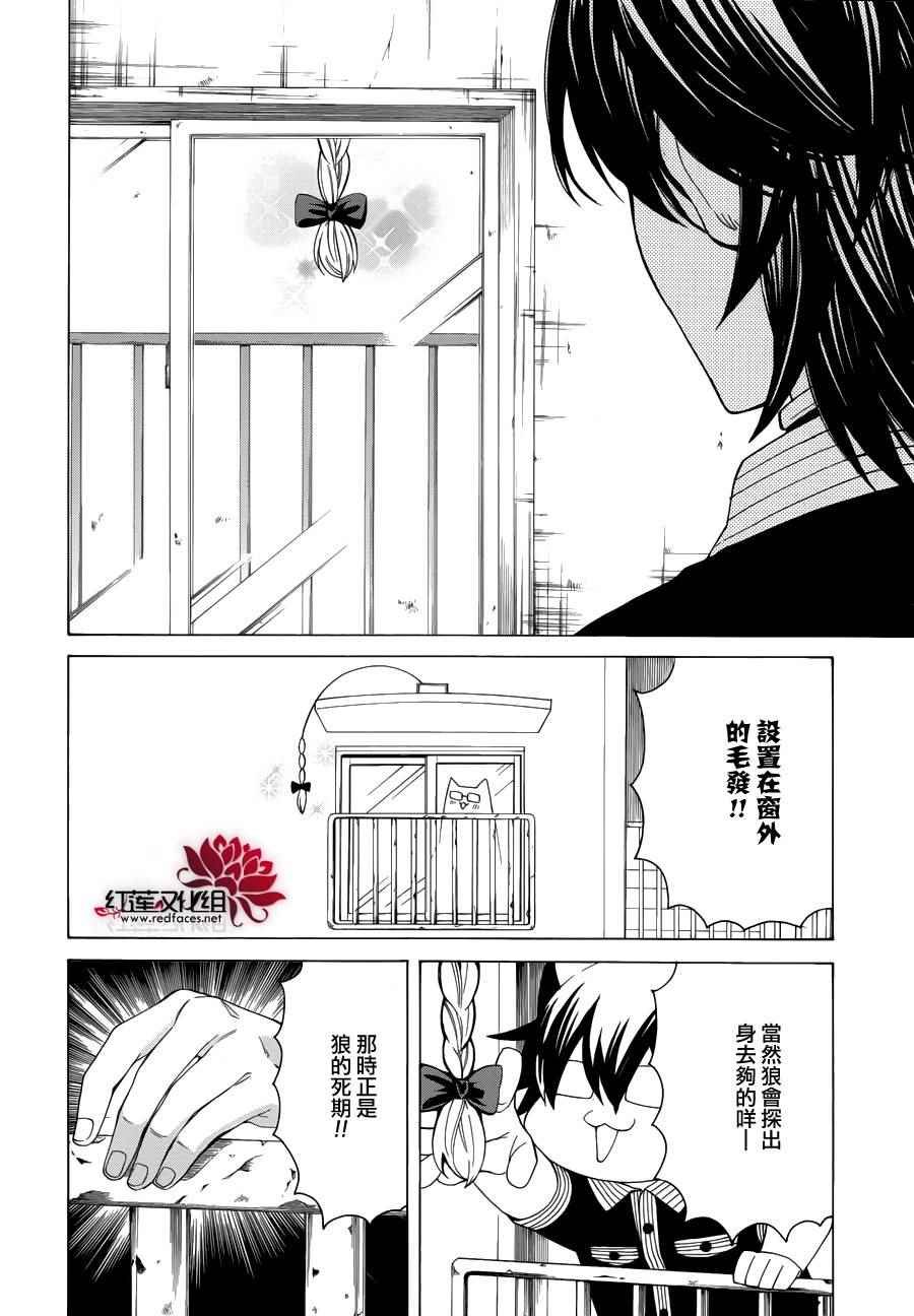 第83话