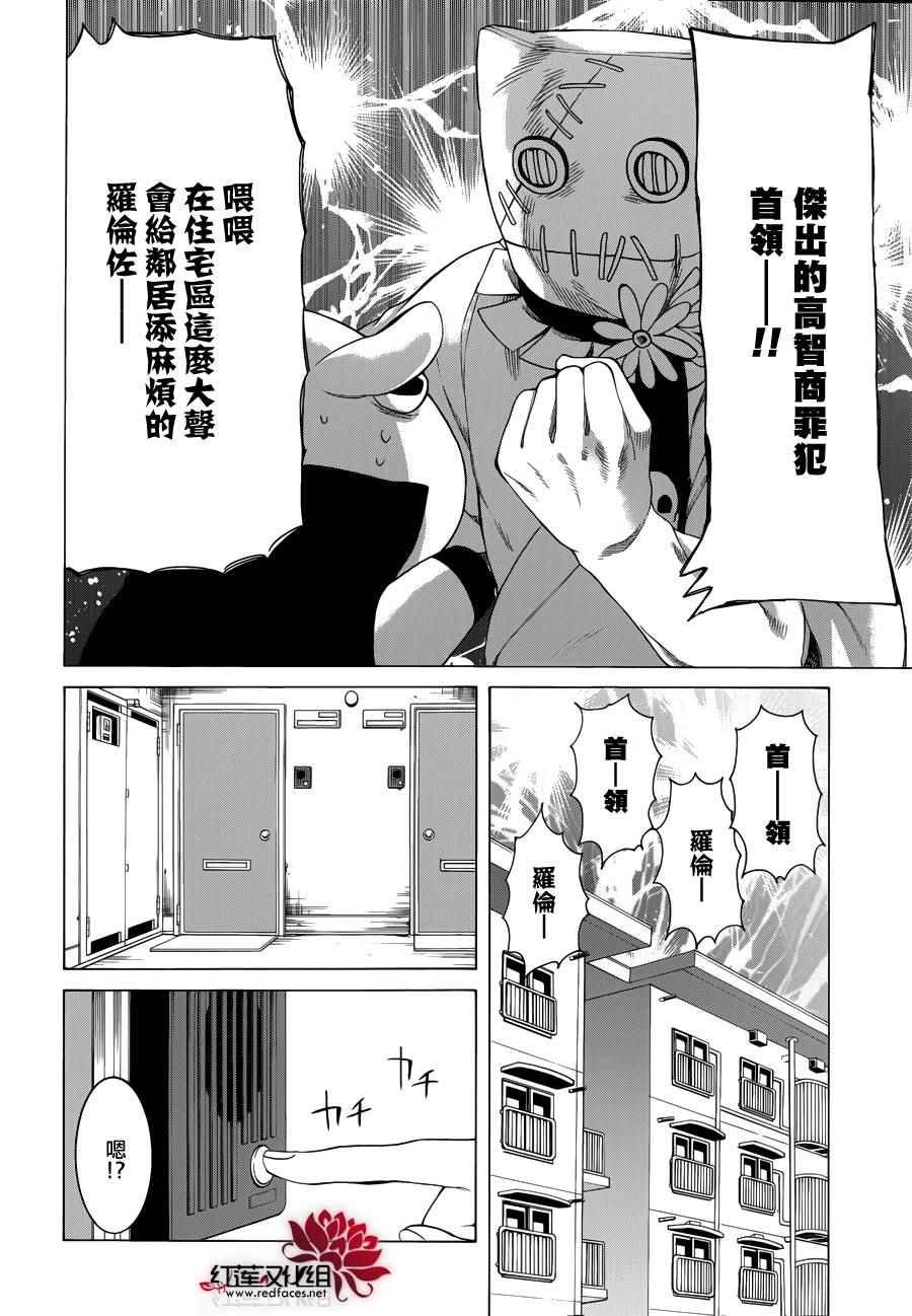 第83话