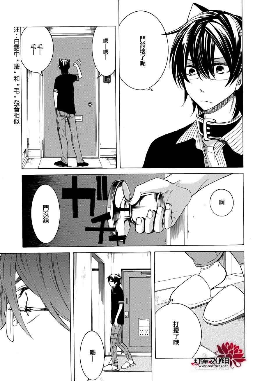 第83话