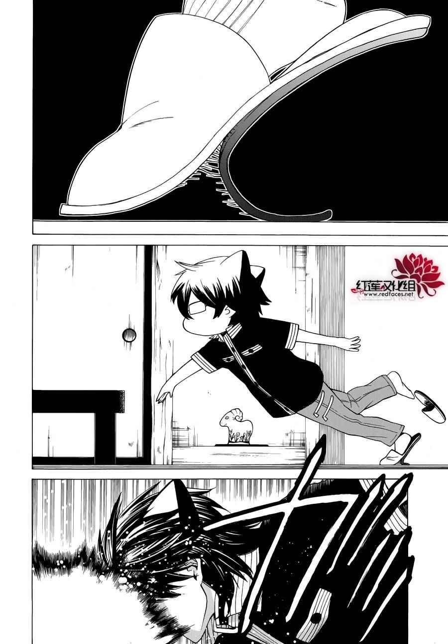 第83话