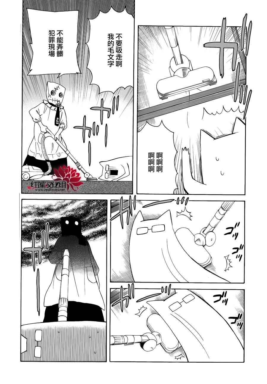 第83话