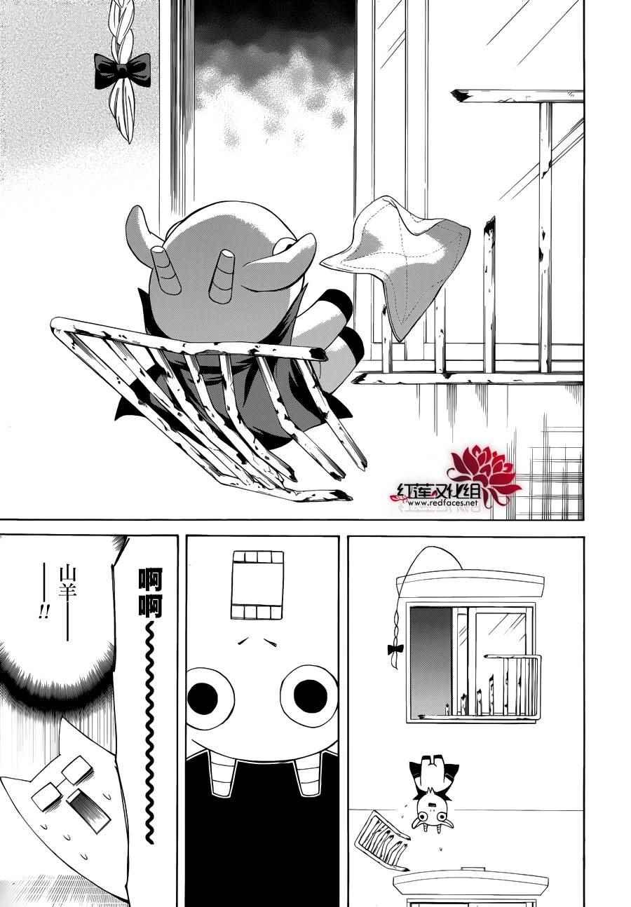 第83话