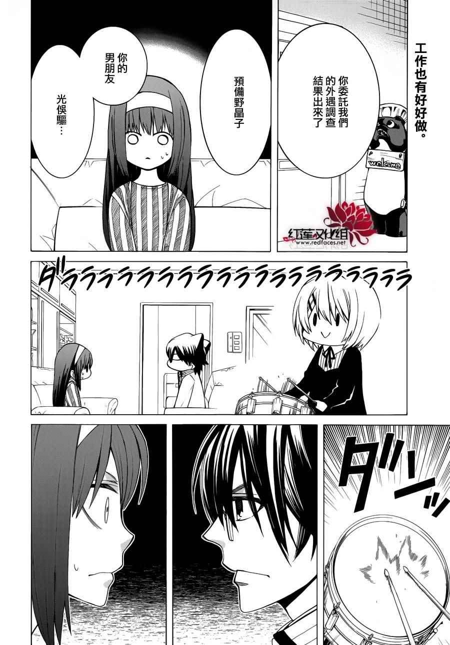 第85话