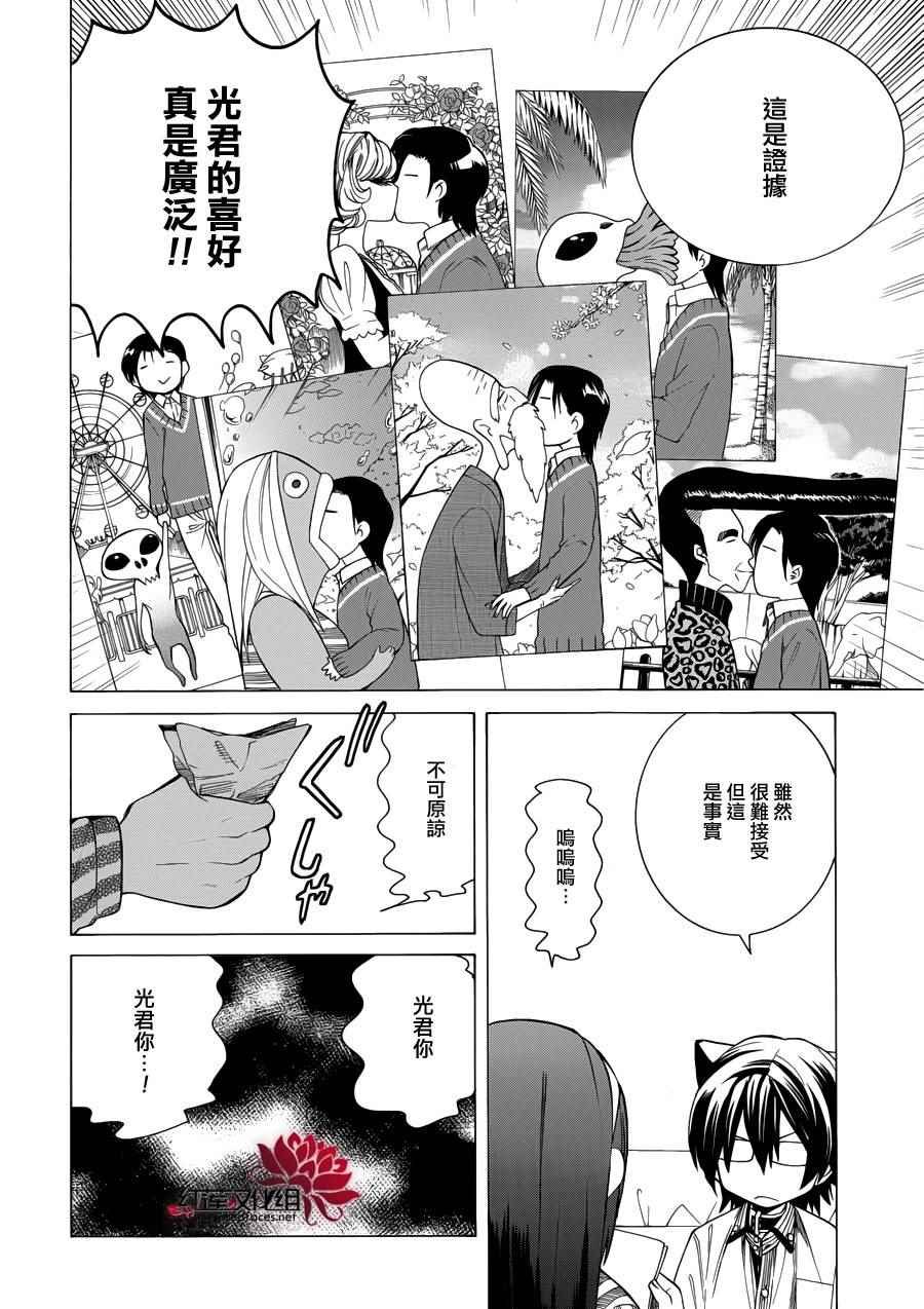 第85话