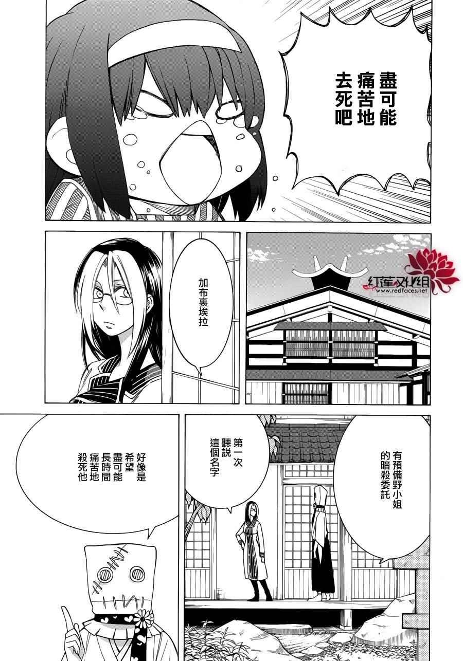 第85话