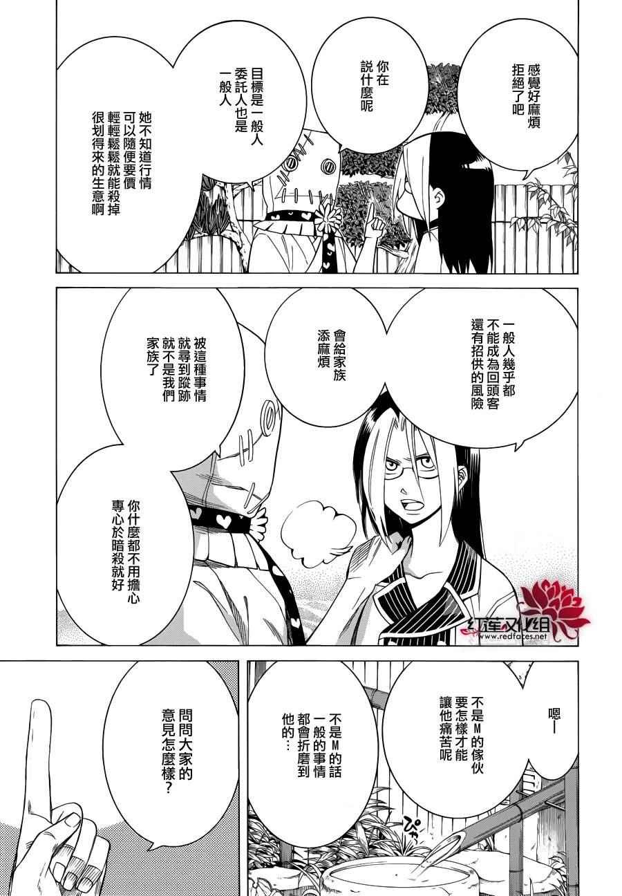 第85话