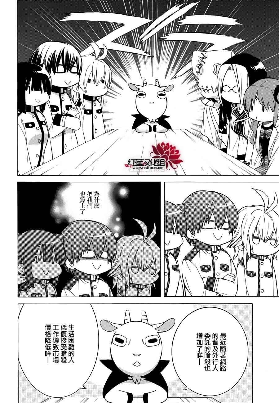 第85话