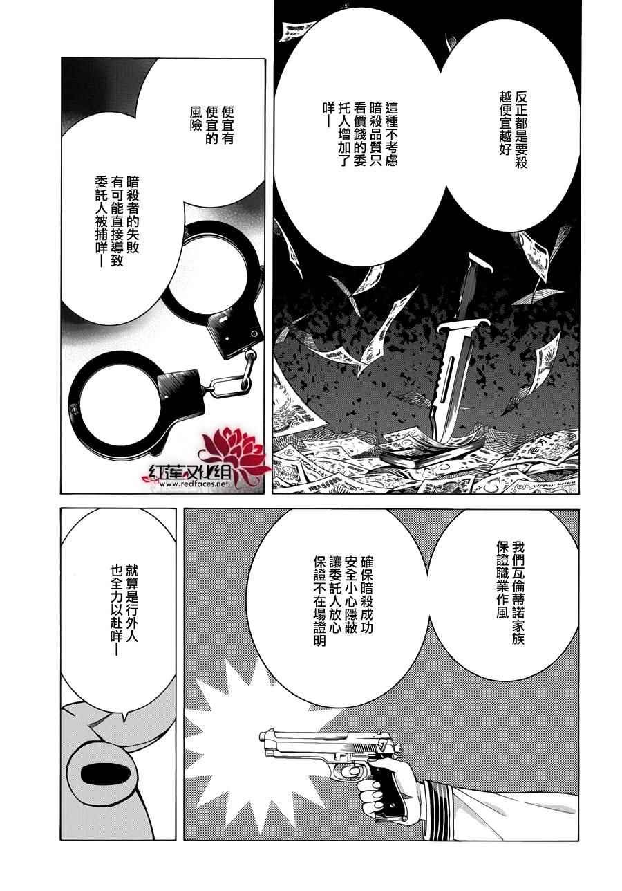 第85话