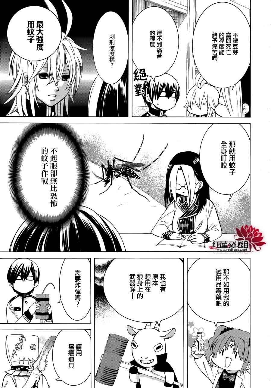 第85话