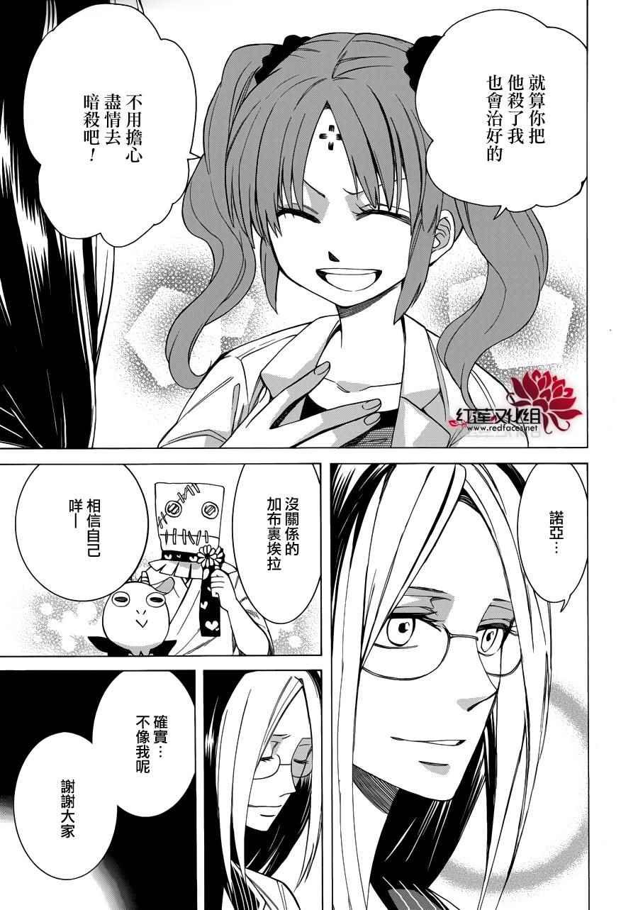 第85话