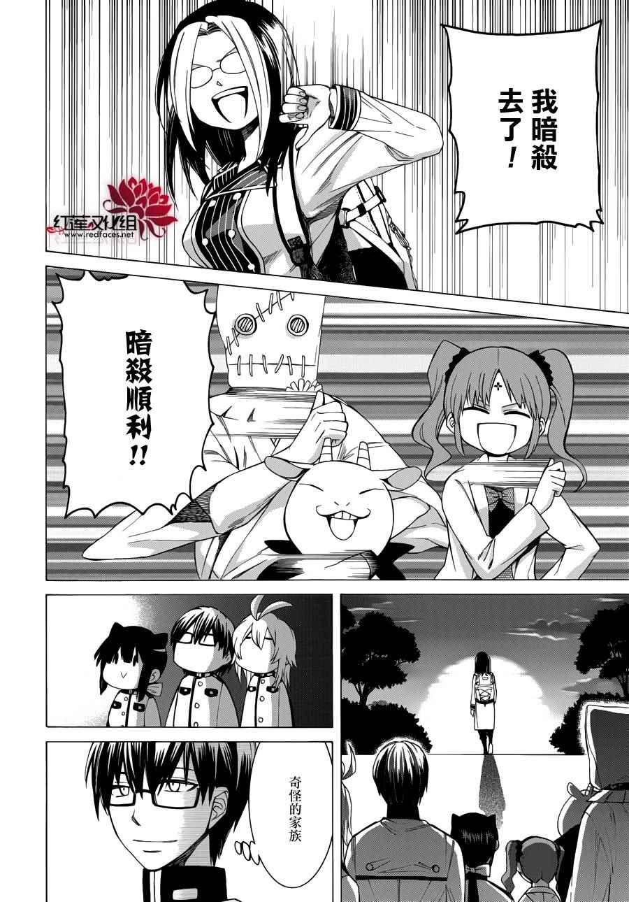 第85话