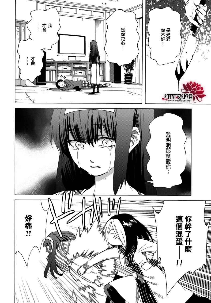 第85话