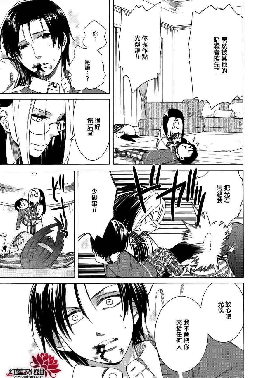 第85话
