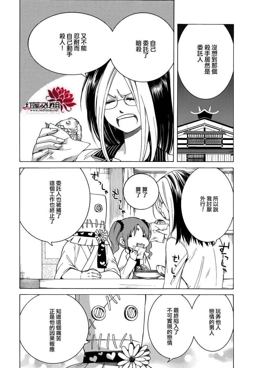 第85话