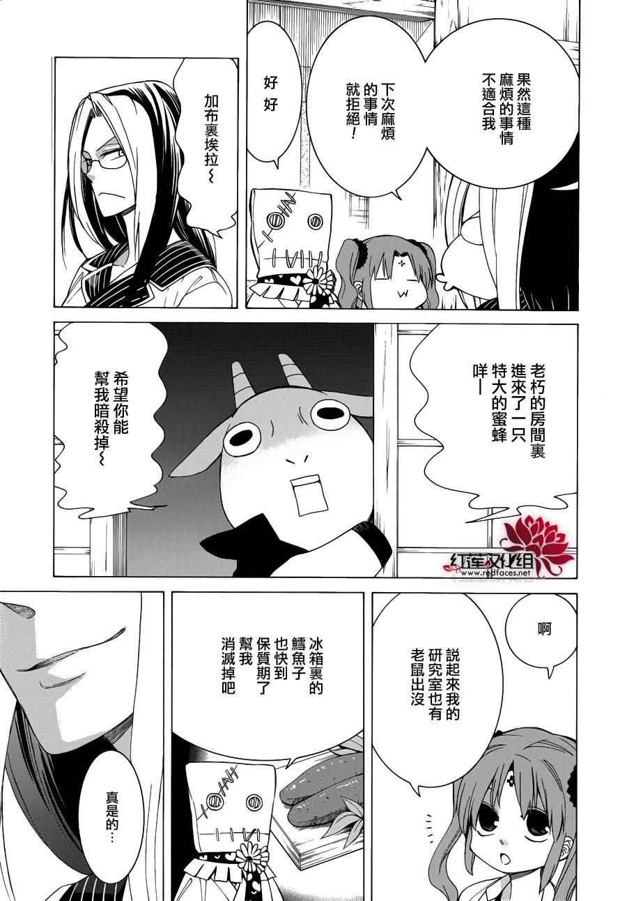 第85话