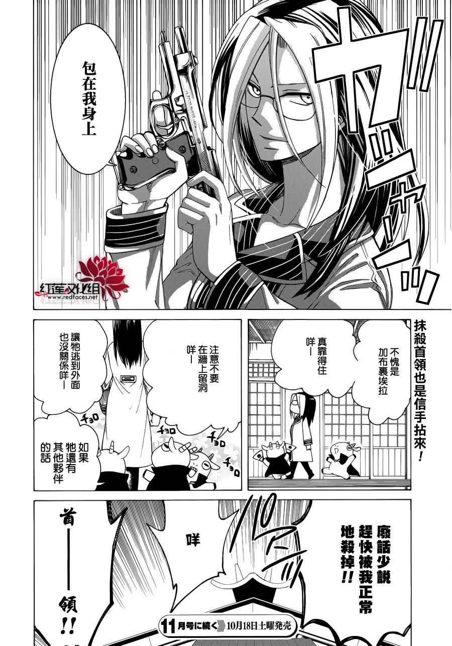第85话