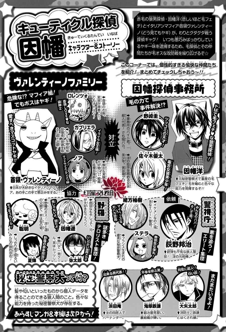 第86话