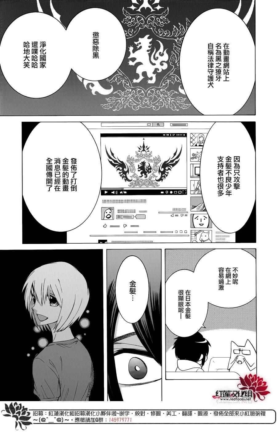 第86话