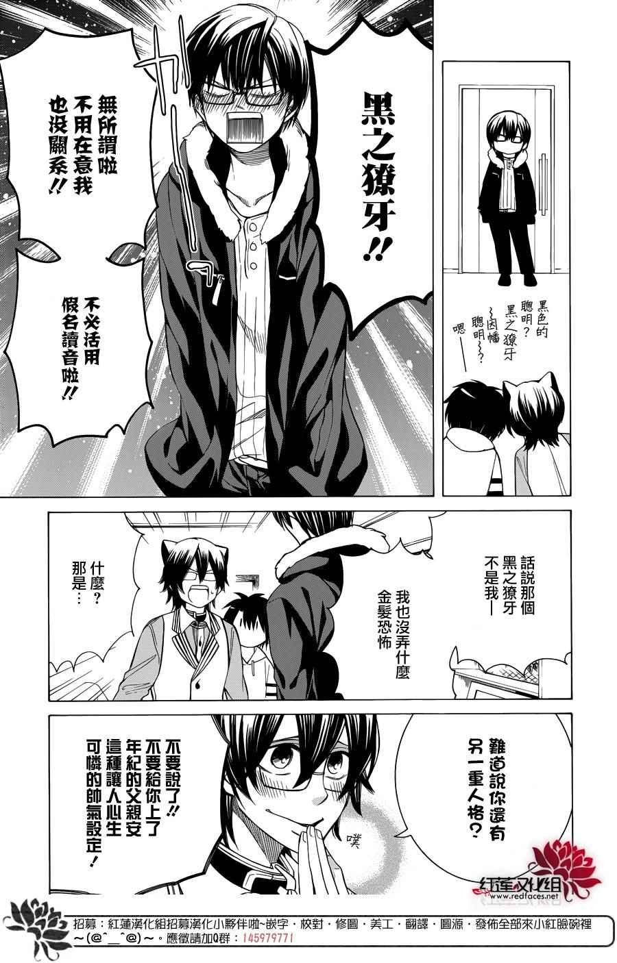 第86话