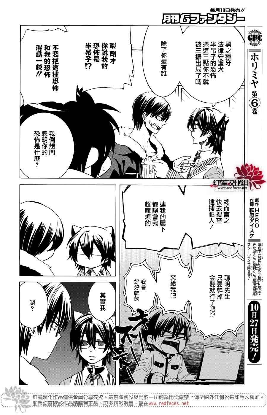第86话
