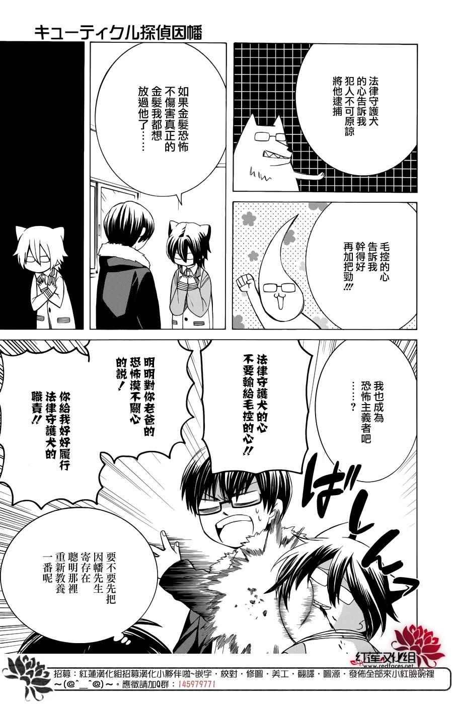 第86话