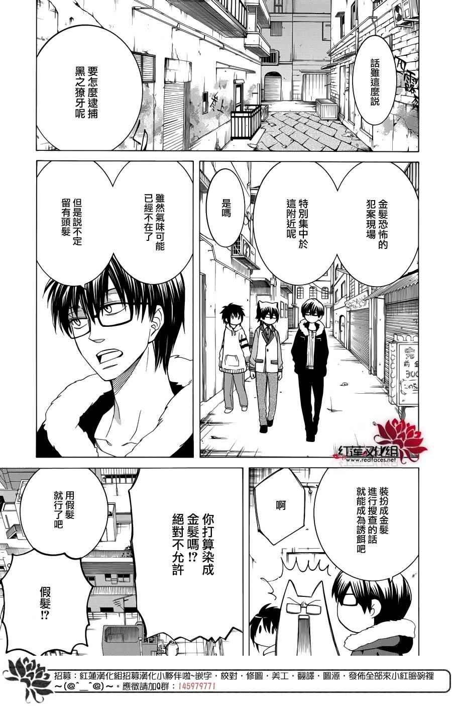 第86话