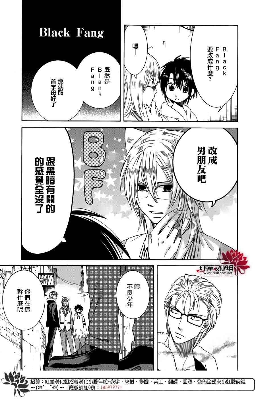 第86话