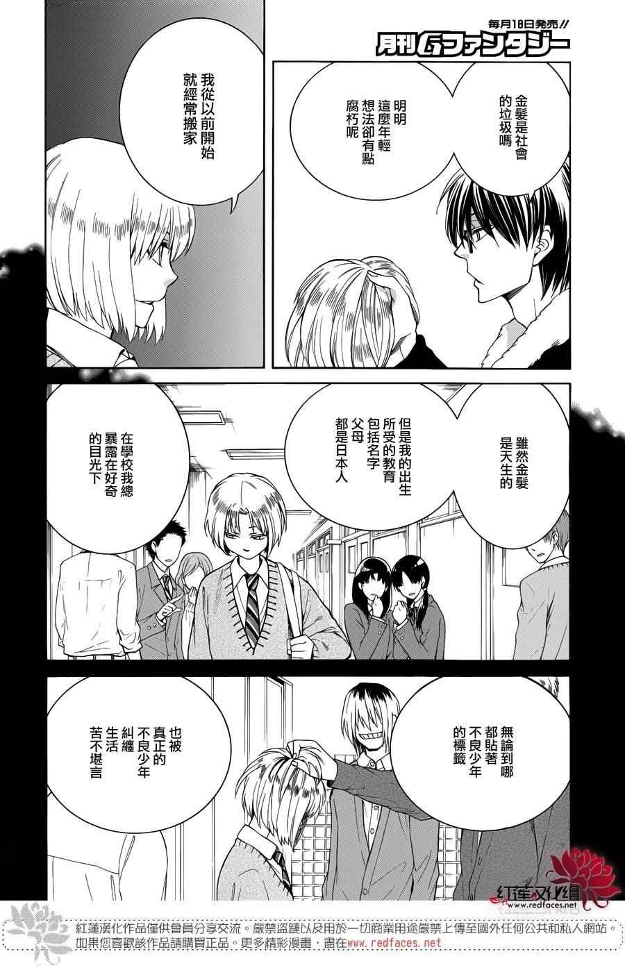 第86话