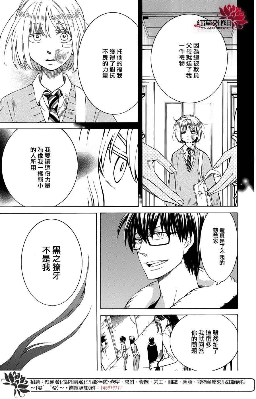第86话