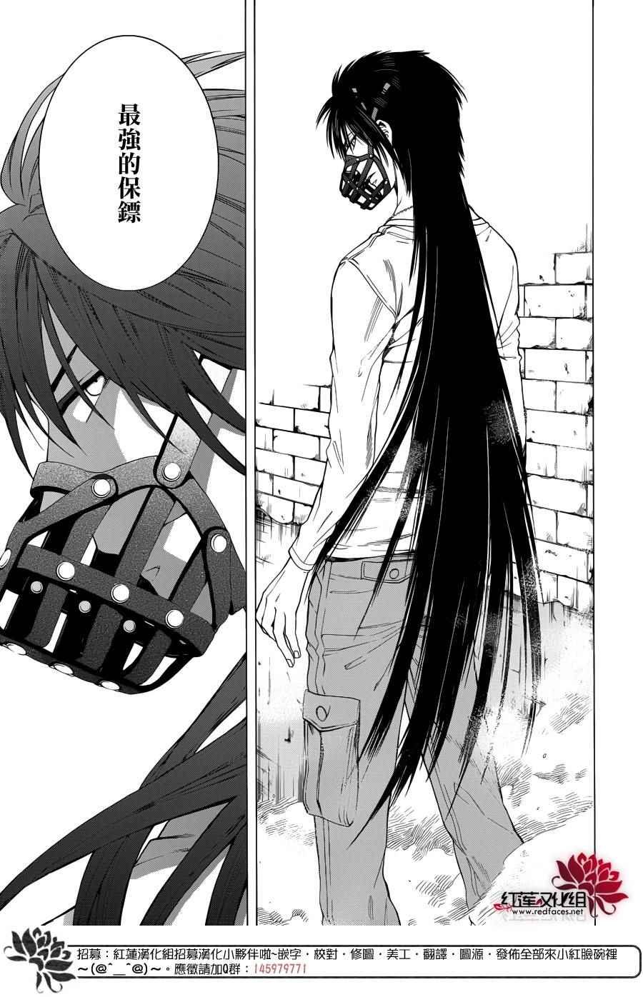 第86话