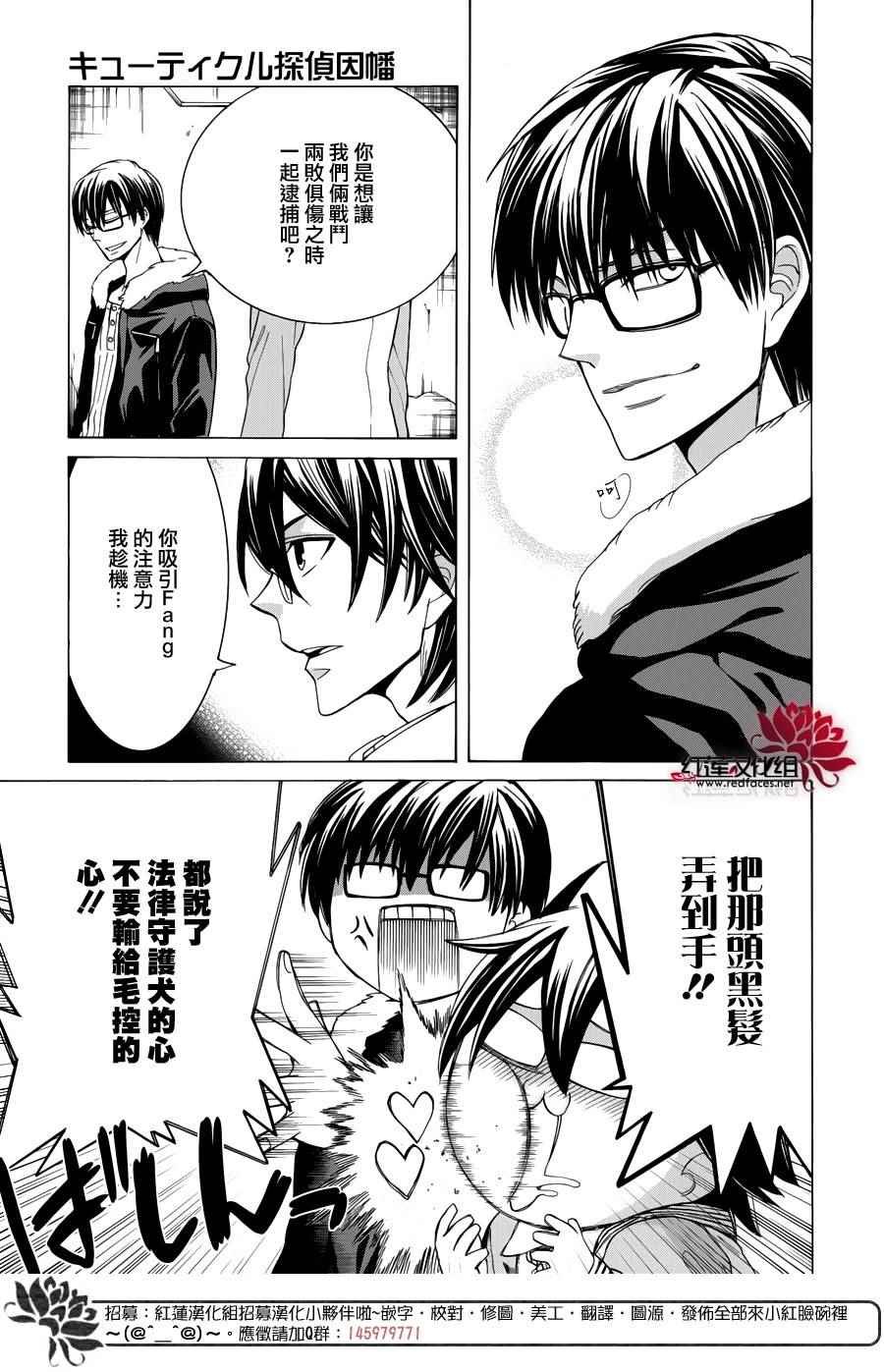第86话