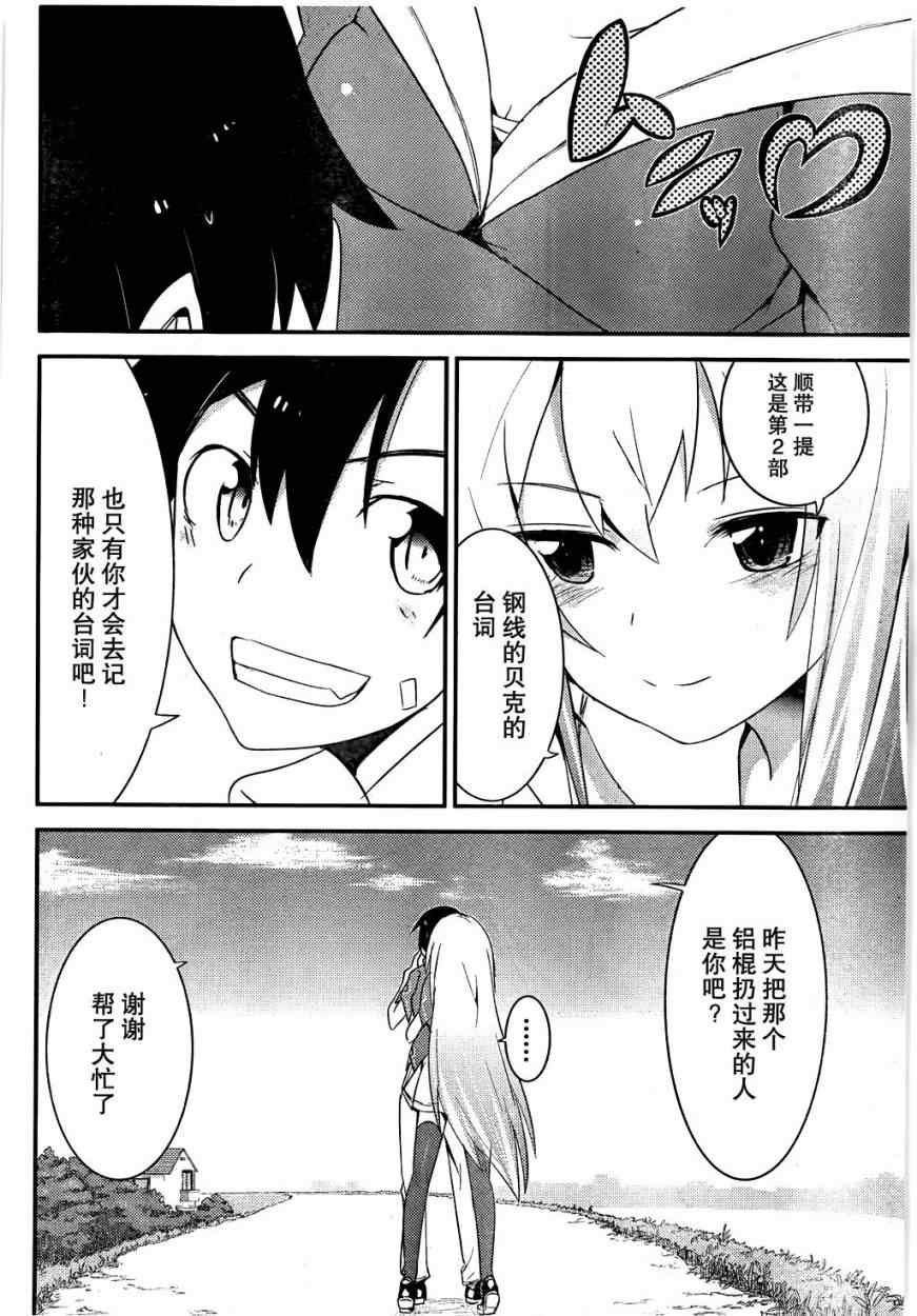 第10话